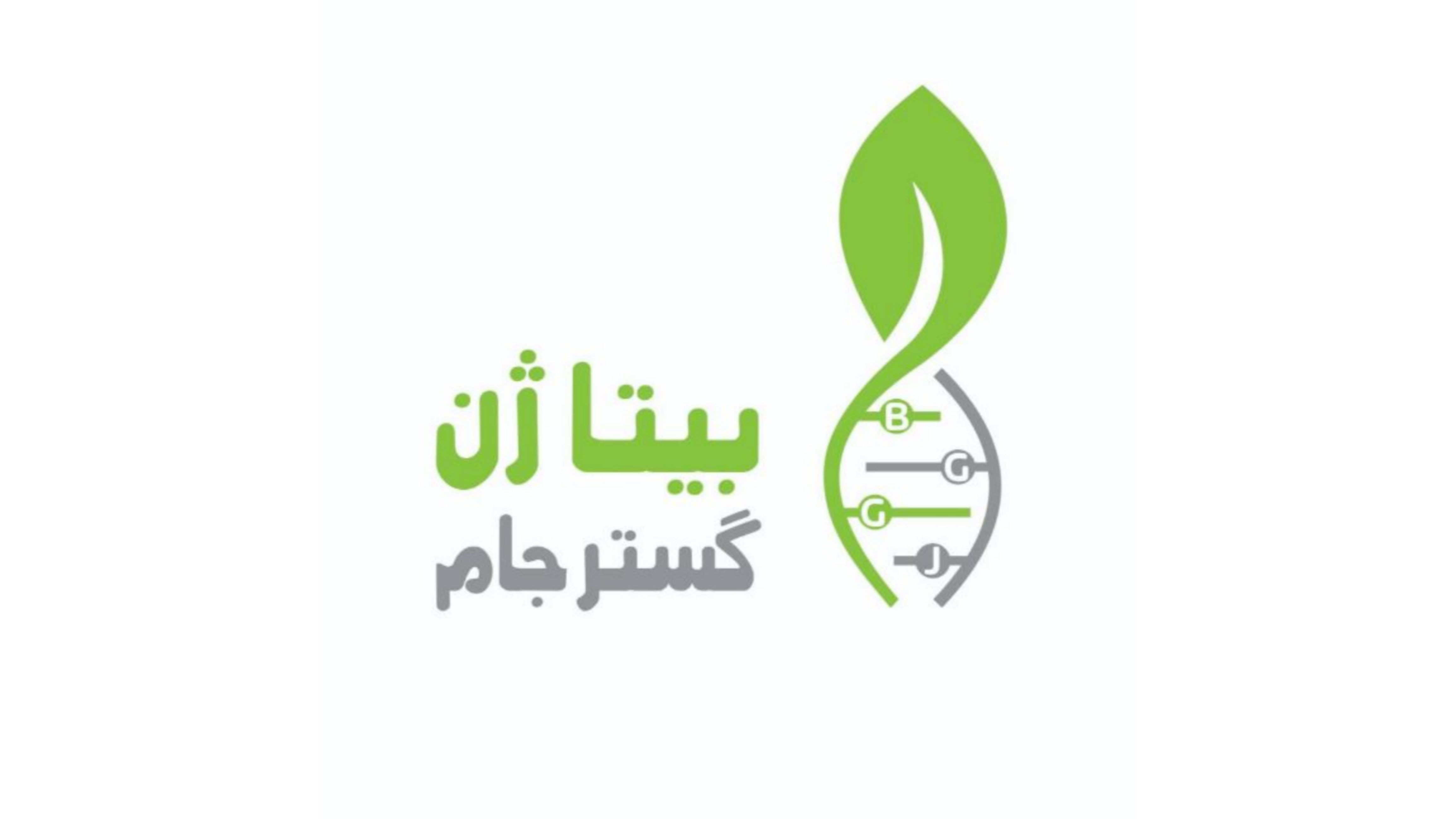 شرکت بیتا ژن گستر جام