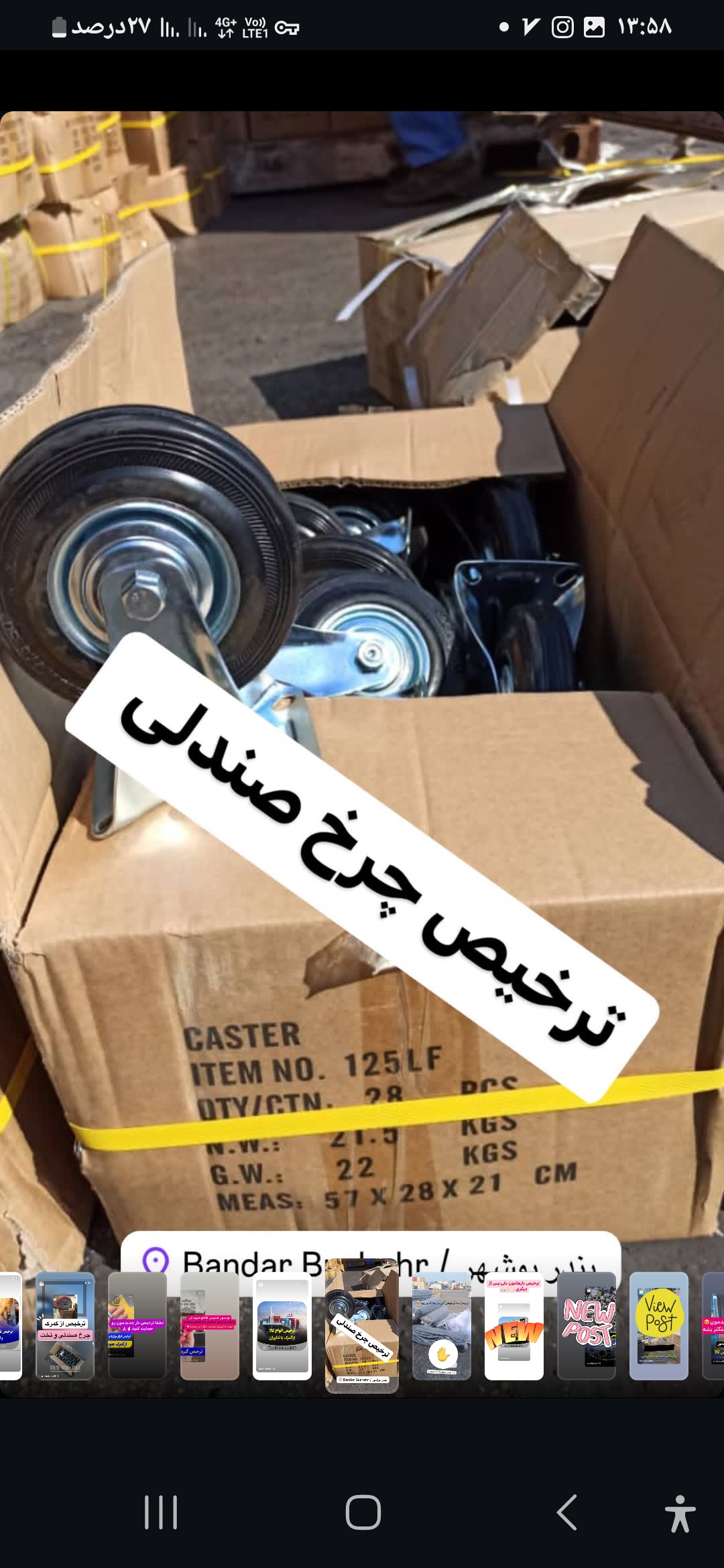 واردات انواع کالاها منطقه آزاد خدمات یار