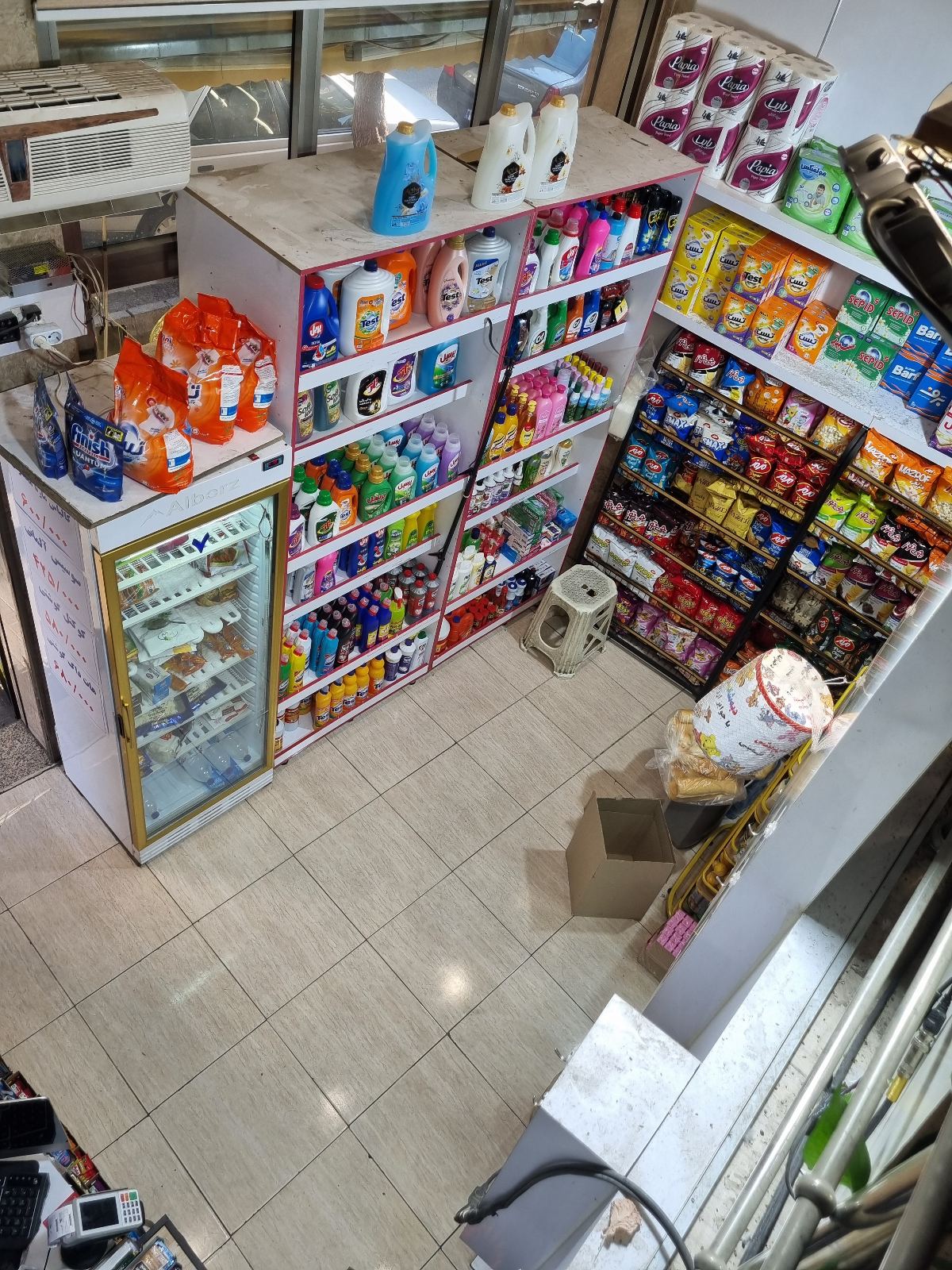 هایپرمارکت روزبه