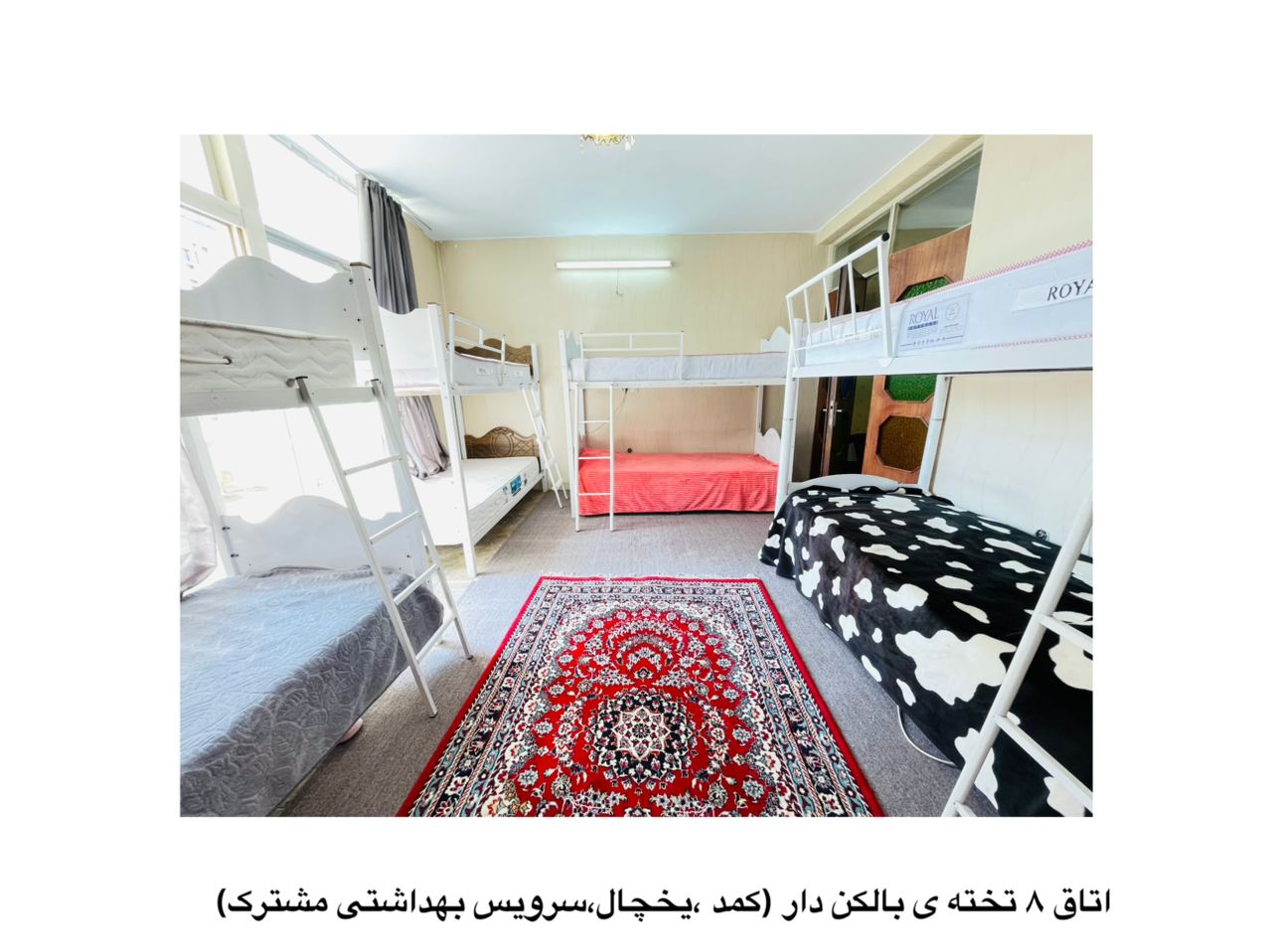 خوابگاه دخترانه تجریش