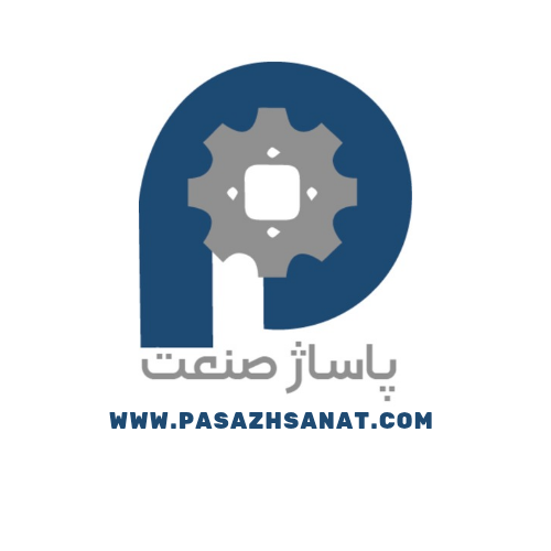 فروشگاه اینترنتی پاساژ صنعت