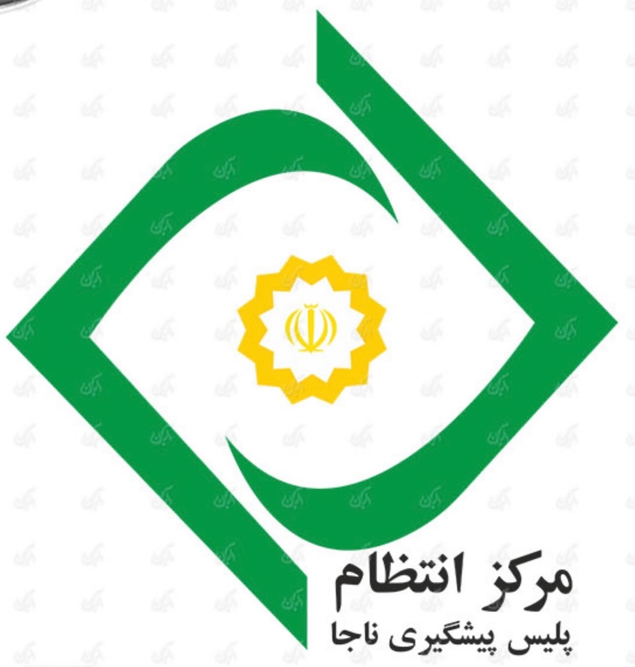 موسسه خدمات حفاظتی مراقبتی امنیت رامین