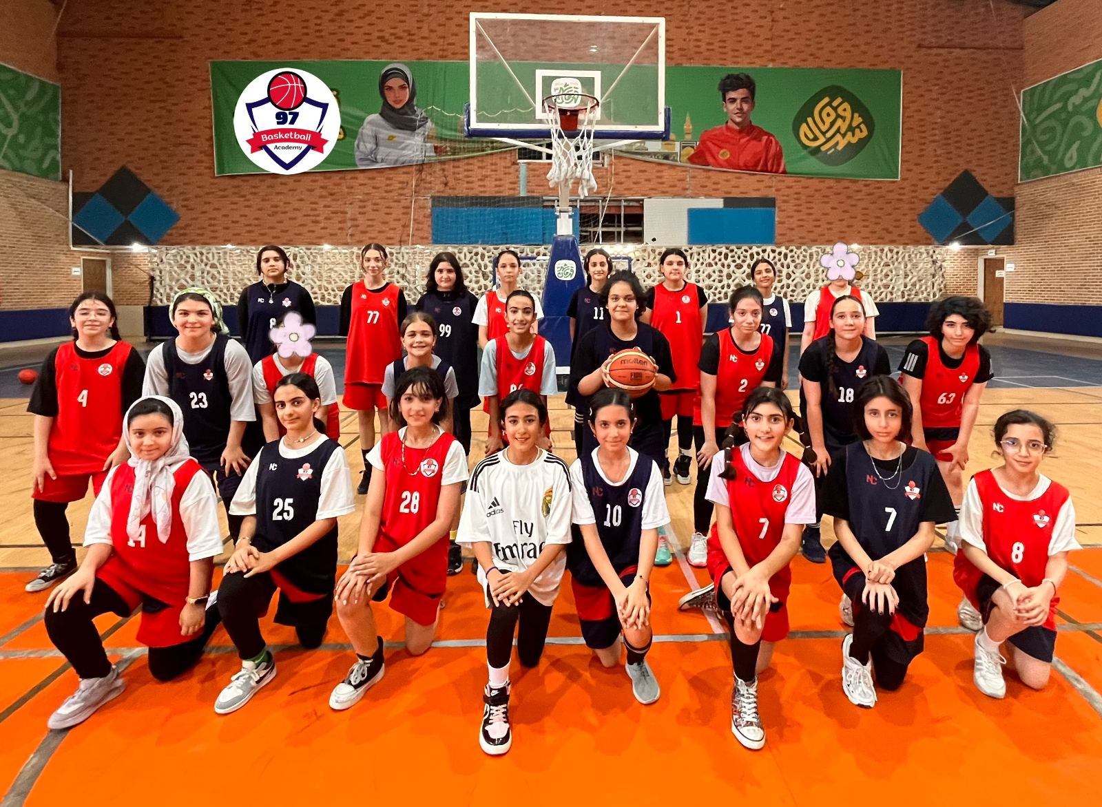 آکادمی بسکتبال 97