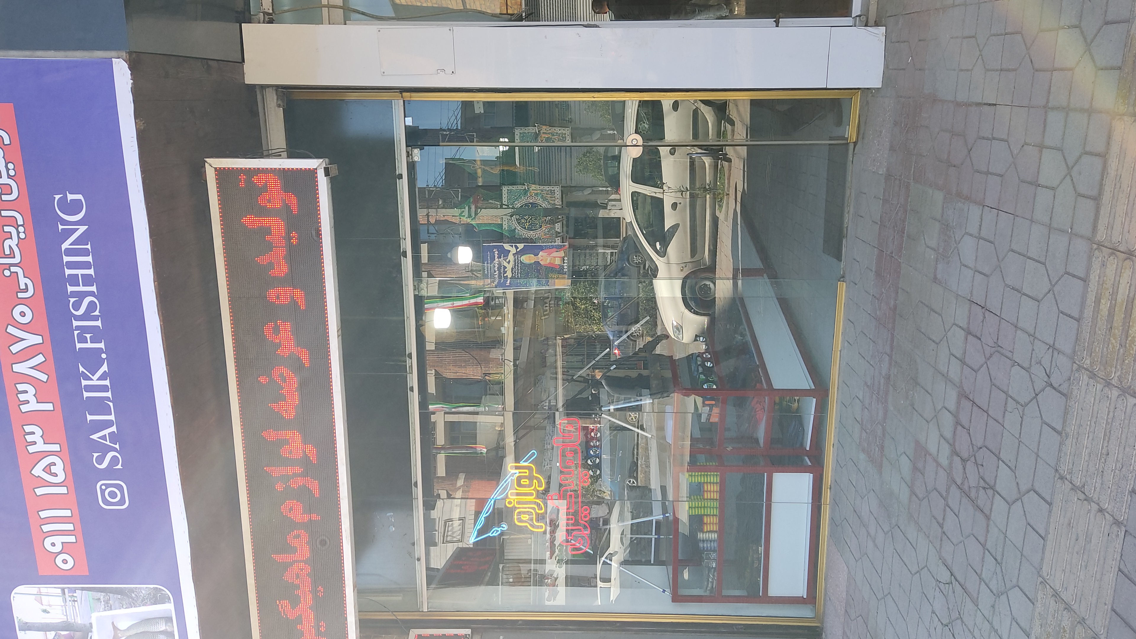 لوازم شکار و ماهیگیری سالیک