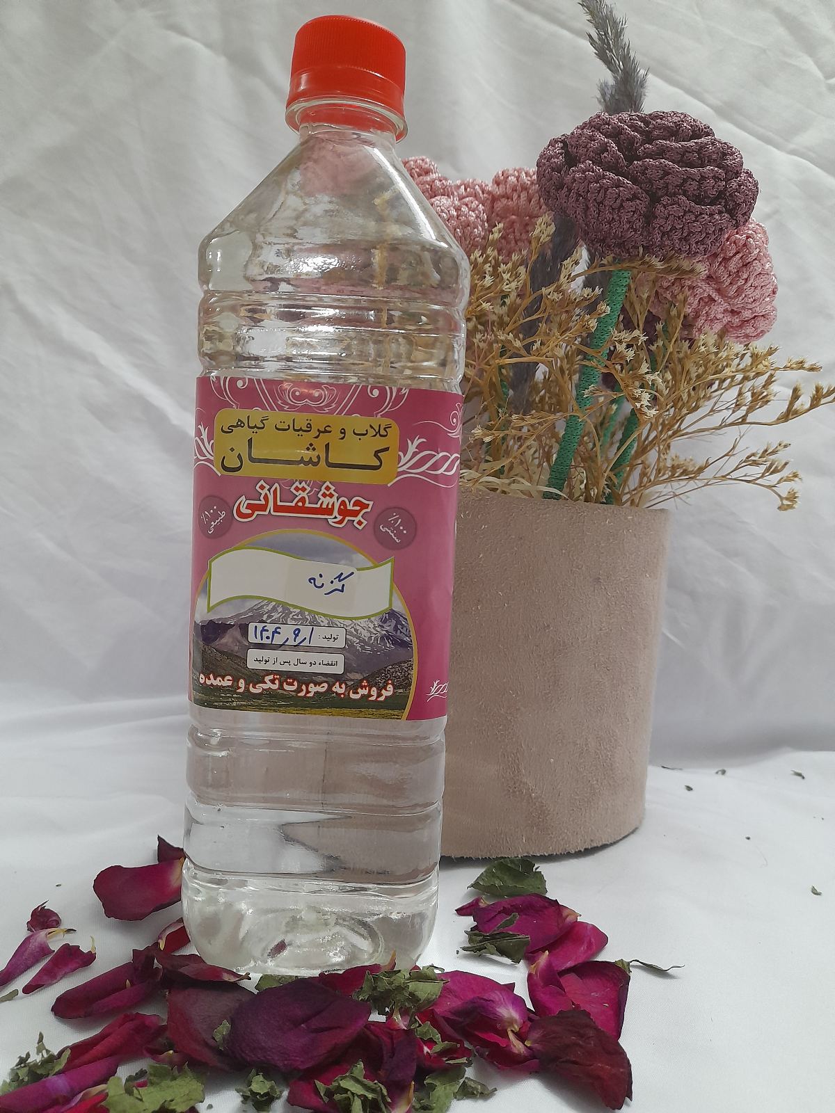 عرقیجات جوشقانی