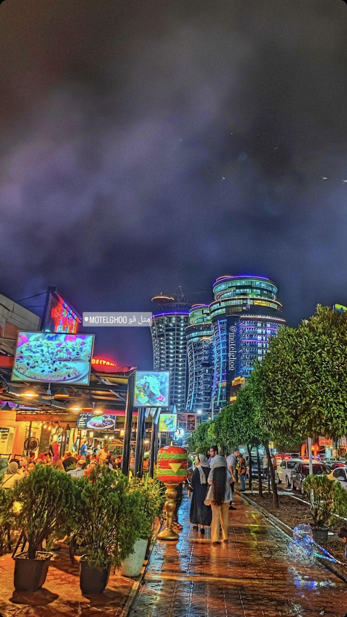 املاک خرّمی