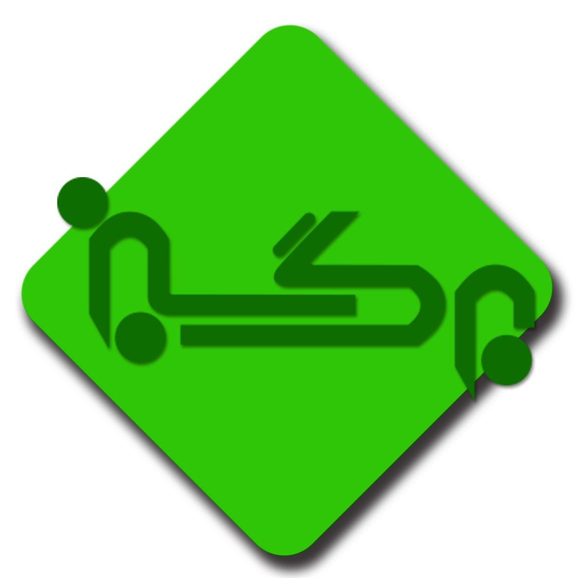 لوازم التحریر و نوشت افزار برگ سبز