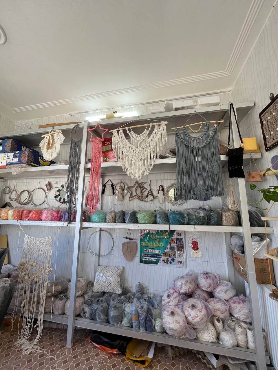 گالری مکرومه بافی آرت بیوتی