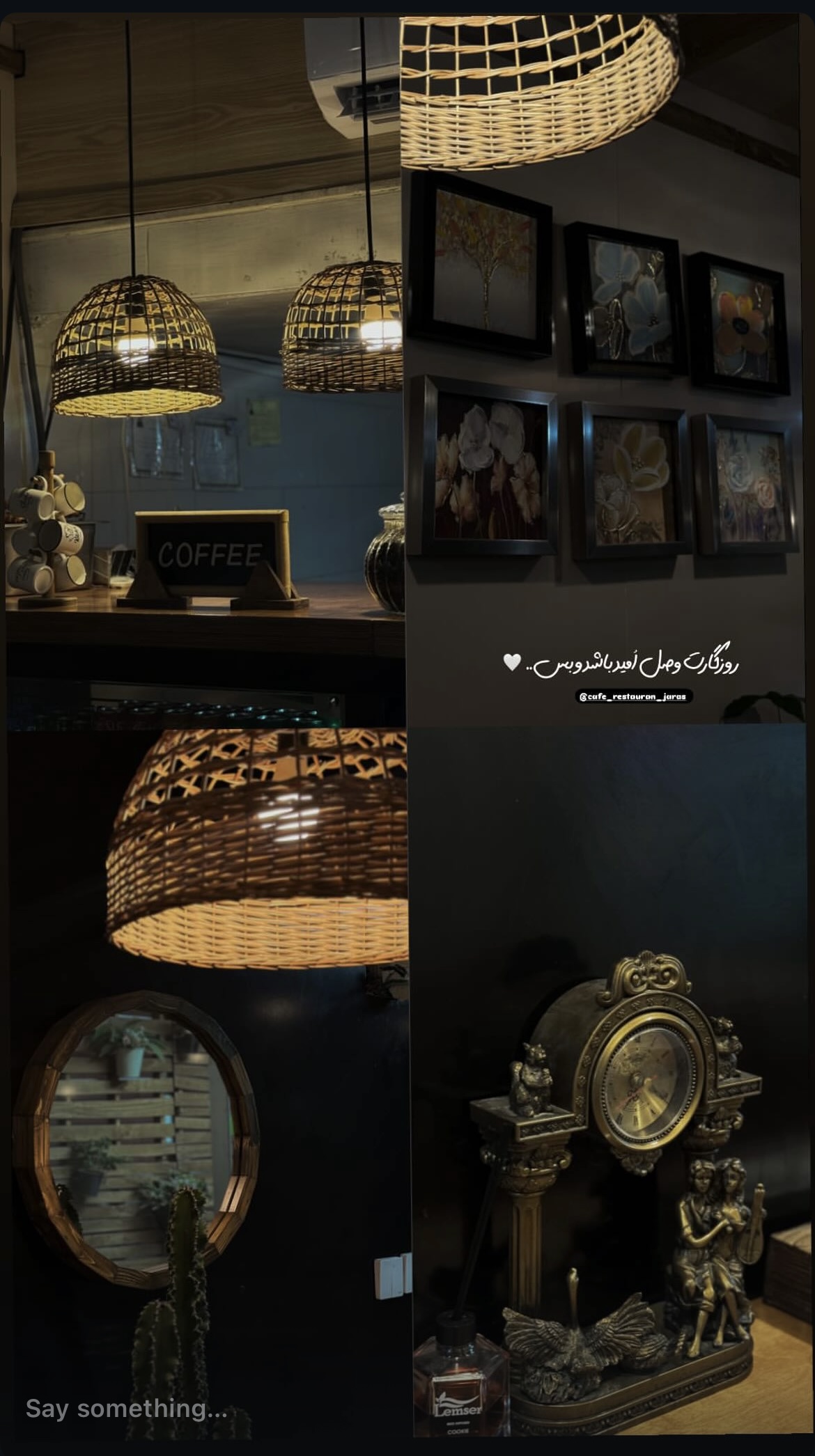 کافه رستوران جرس