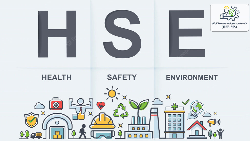 مهندس HSE ایمنی (دورود)