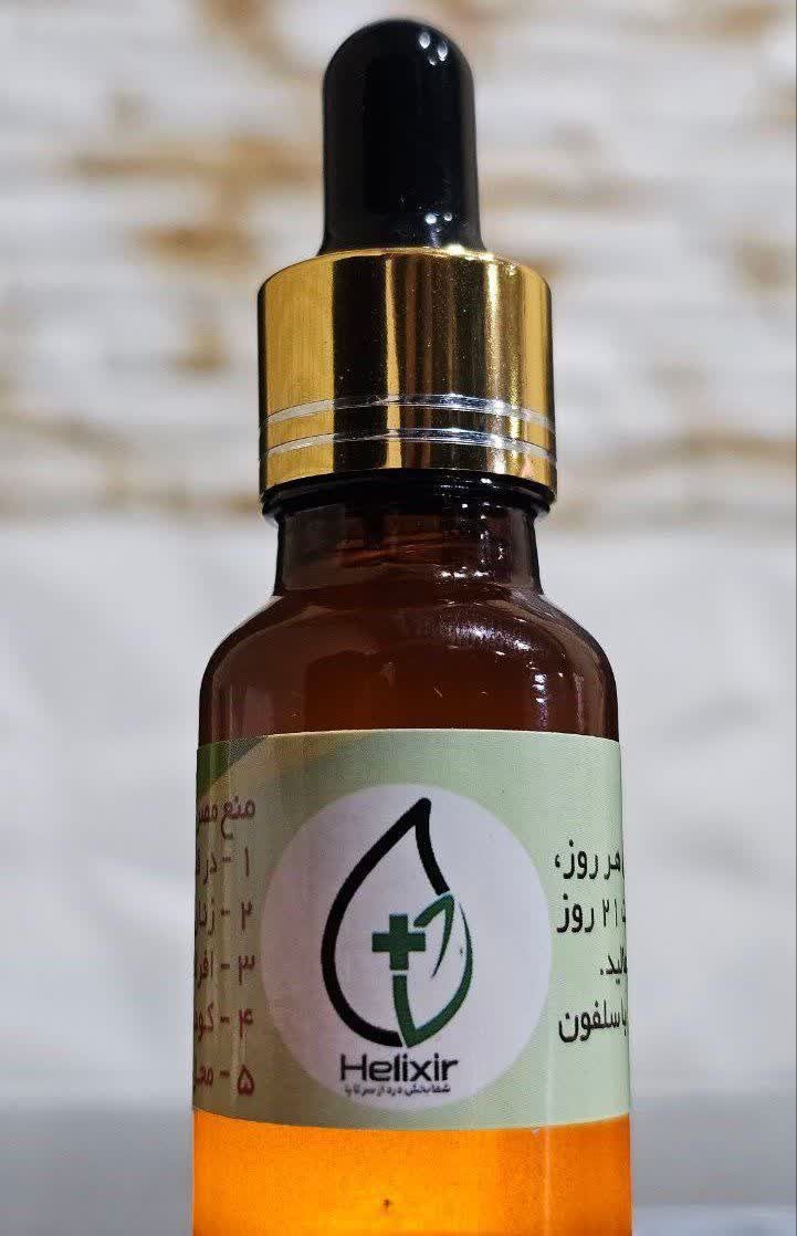 درمان دیسک کمر و گردن