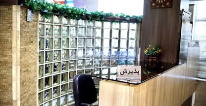 آزمايشگاه تشخیص پزشکی صدرا