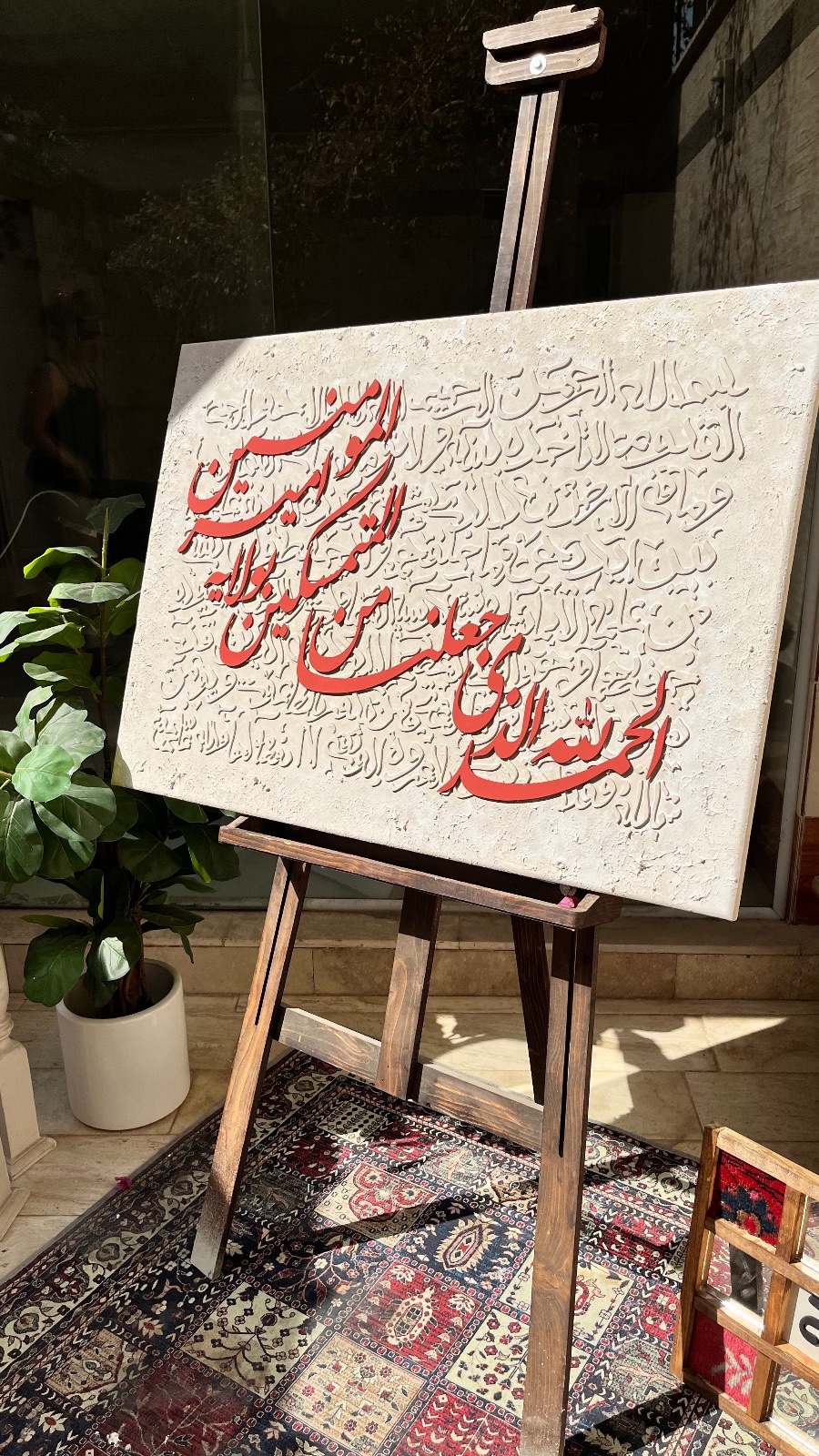 گالری خطاشی