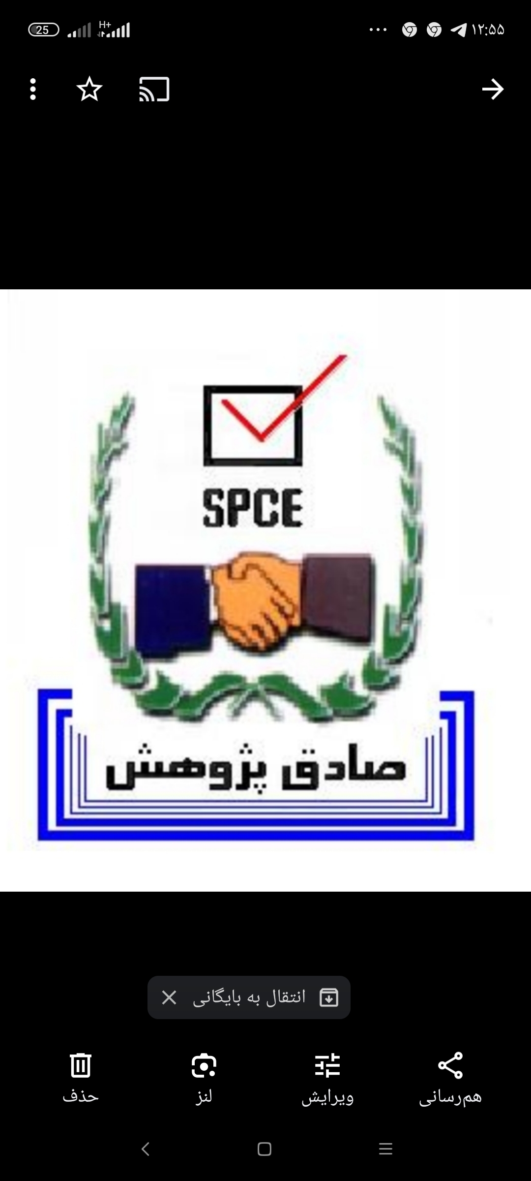 مهندسین مشاور مدیریت پروژه ی صادق پژوهش