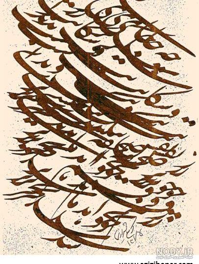 آموزش خوشنویسی خط سخن