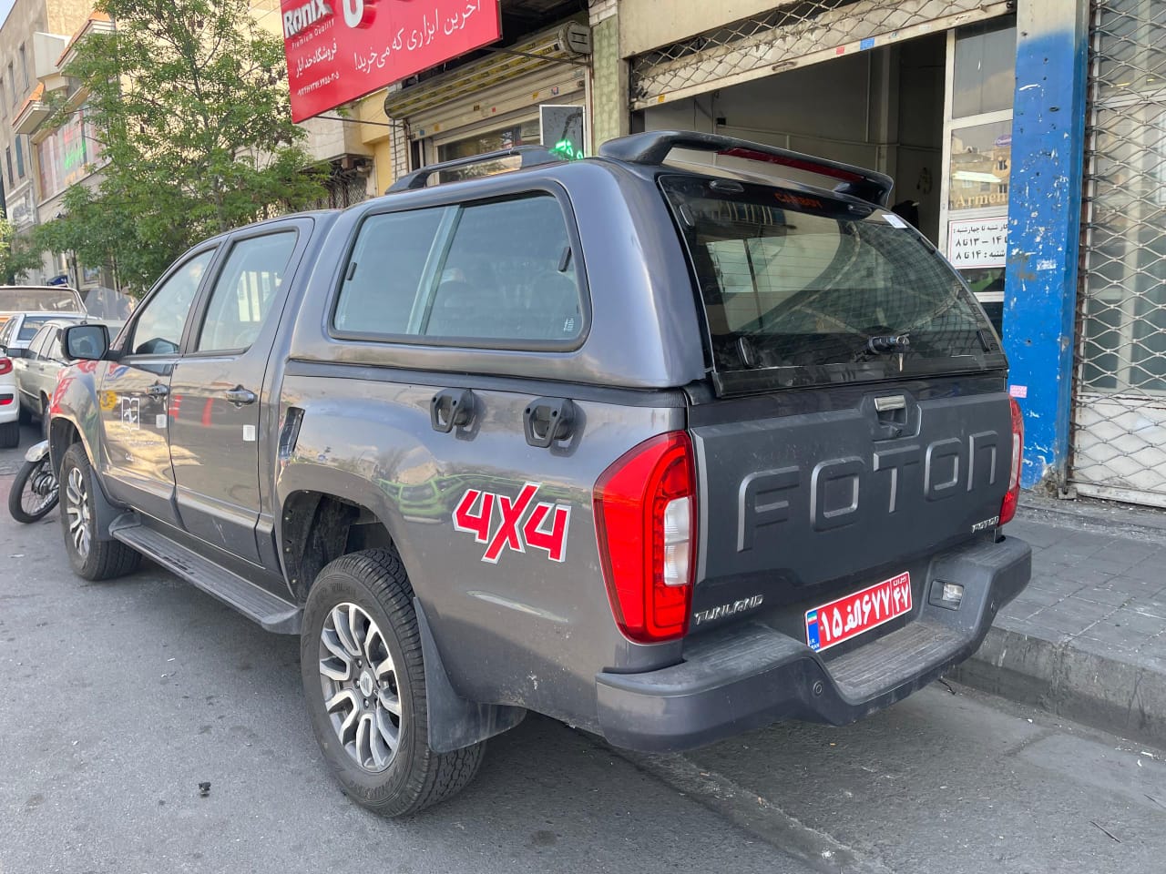 فایبر گلاس طبسی
