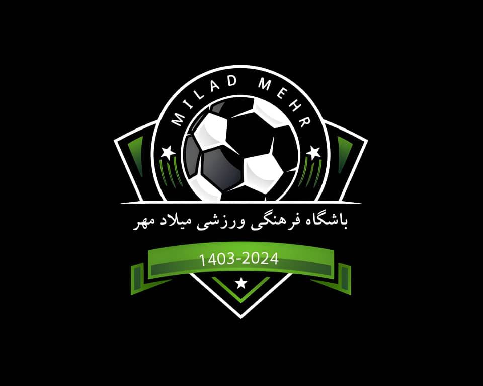باشگاه فرهنگی ورزشی میلاد مهر(مهراباد)