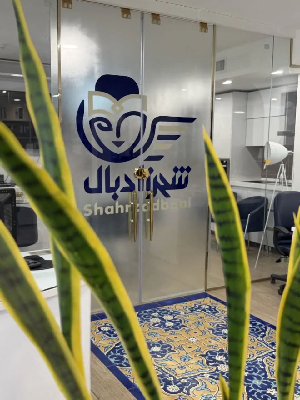 آژانس مسافرت هوایی و جهانگردی شهرزاد بال