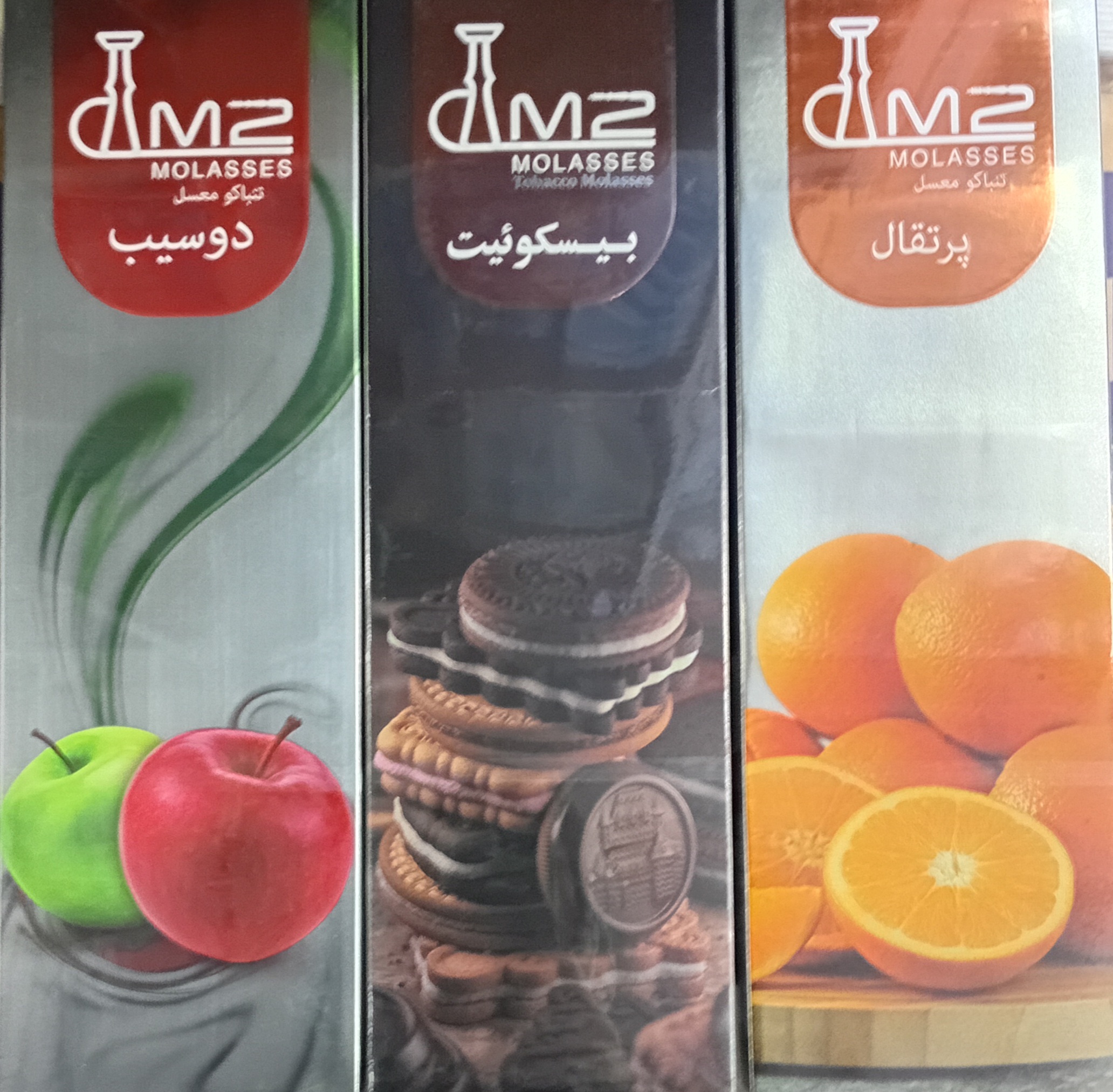 دخانیات
