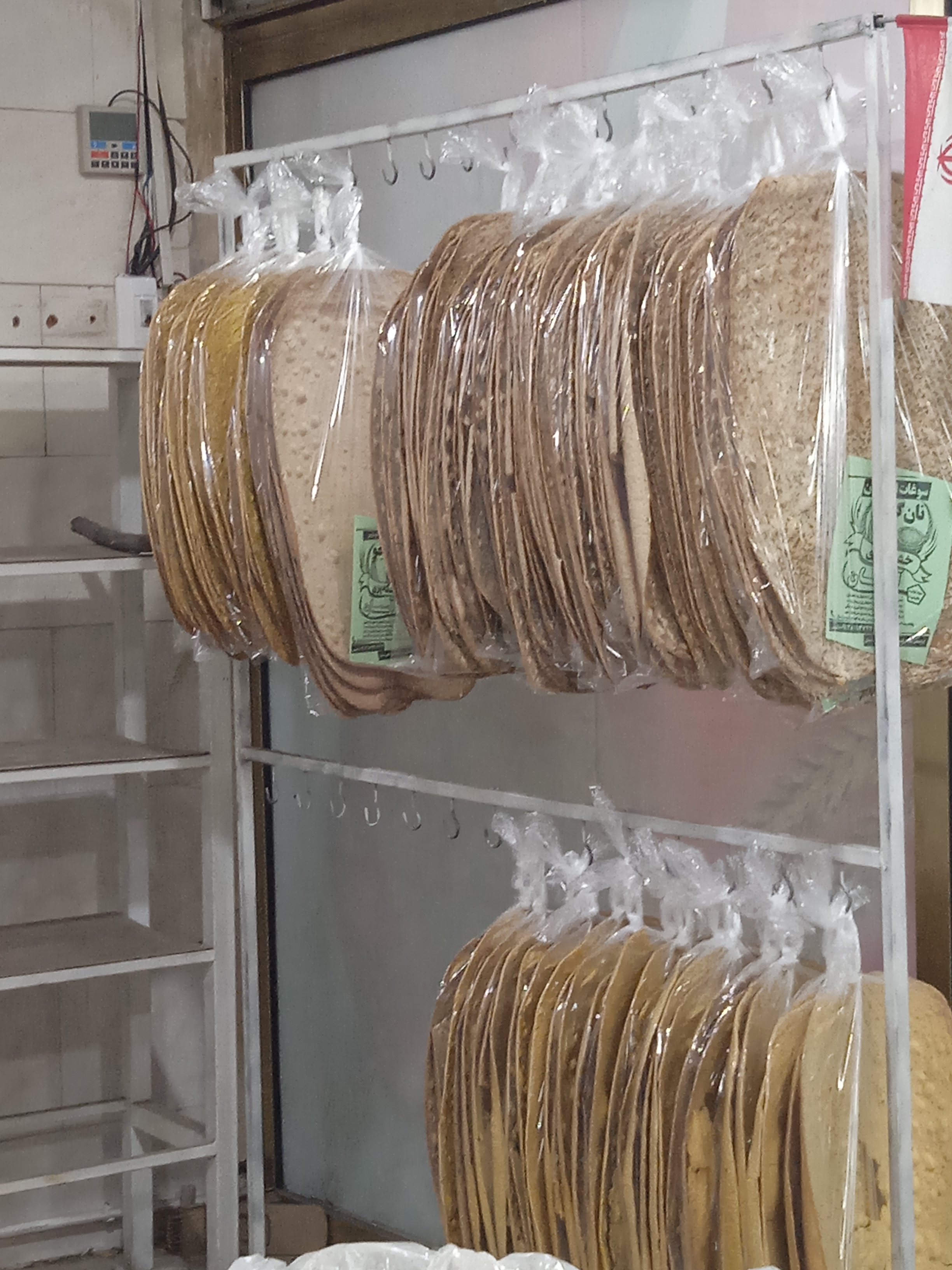 نان سرای آسمان