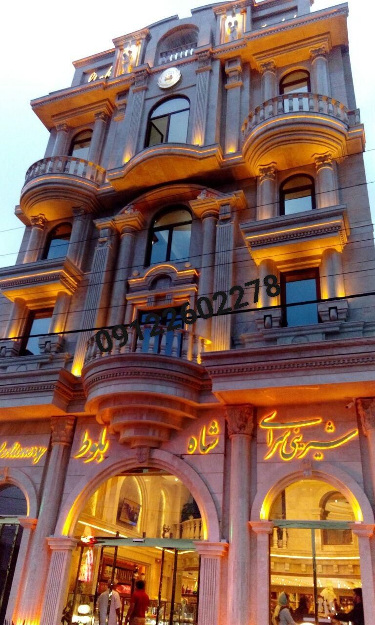 طراحی و اجرایه سنگ نما رومی معصومی