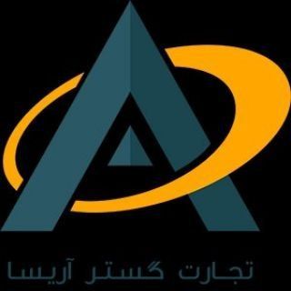 بازرگانی تجارت گستر اریسا ریحانی