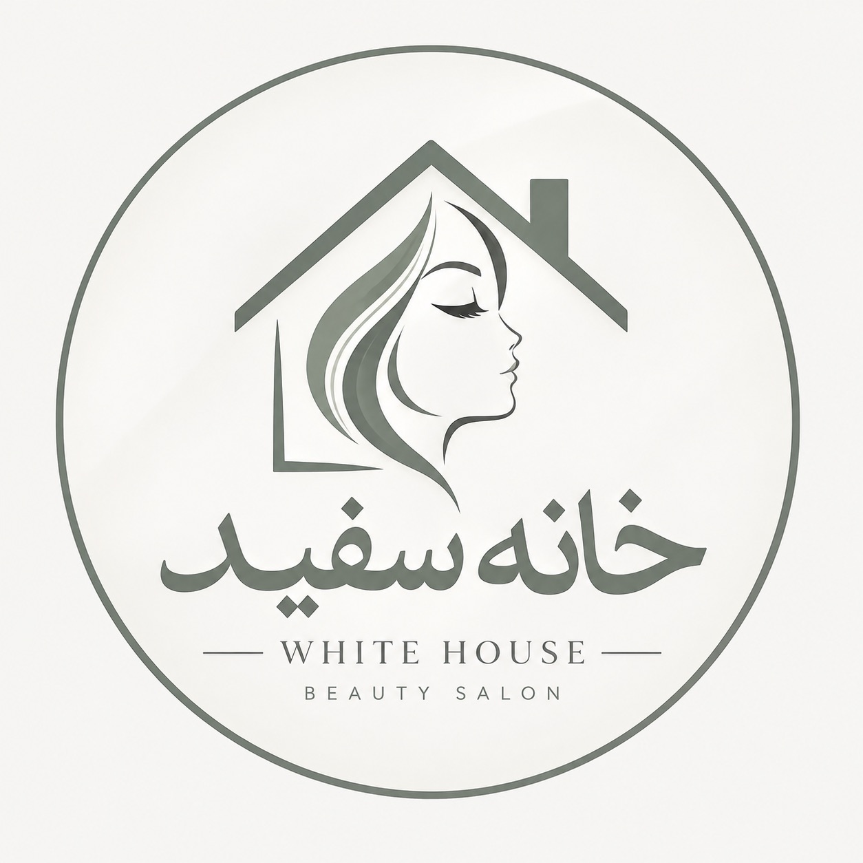 آموزشگاه مراقبت زیبایی خانه سفید