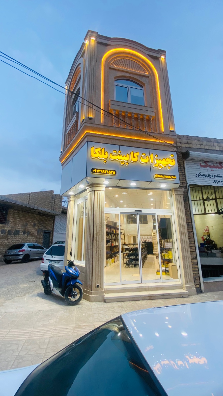 تجهیزات کابینت بلکا یزد