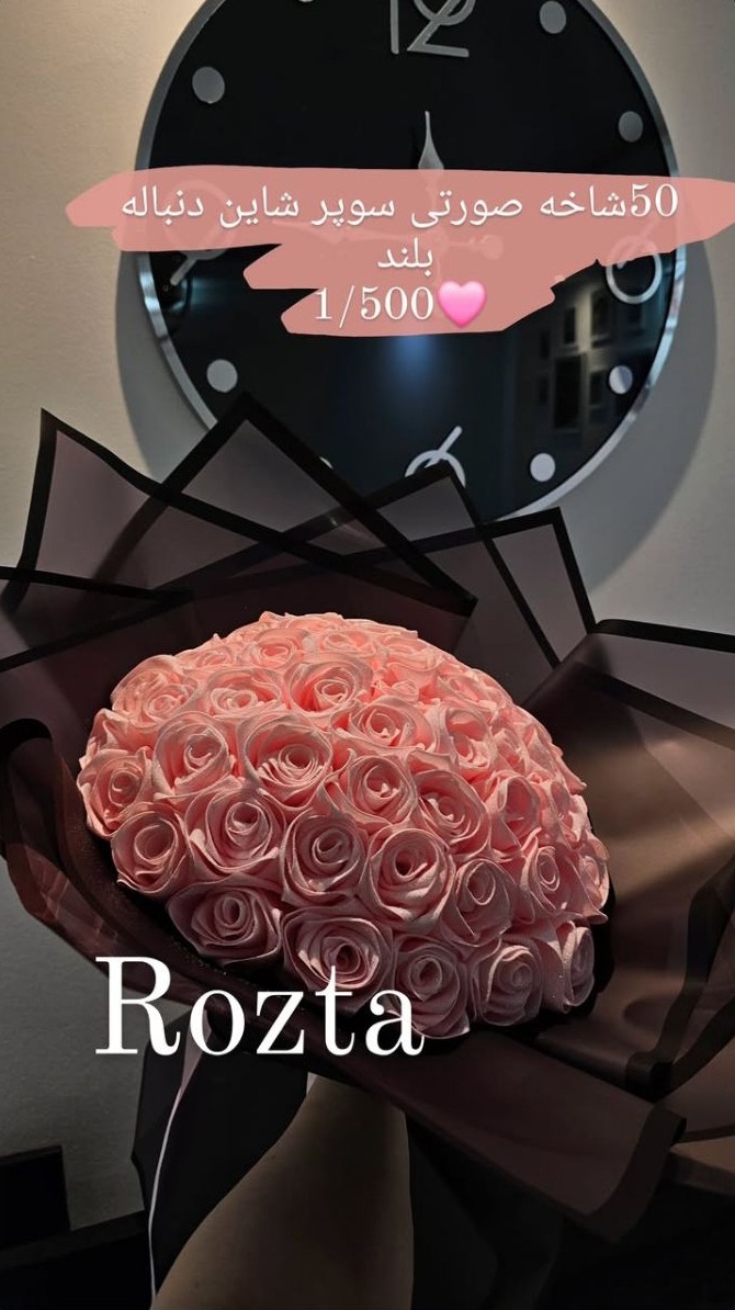 گلسازی حنانه