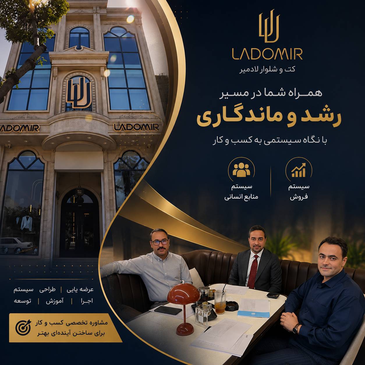 شرکت مشاوره مدیریت نِمُو