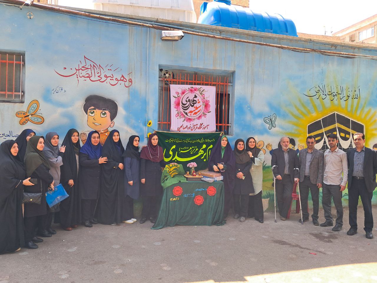 دبستان غیردولتی قرآنی نور صالحین