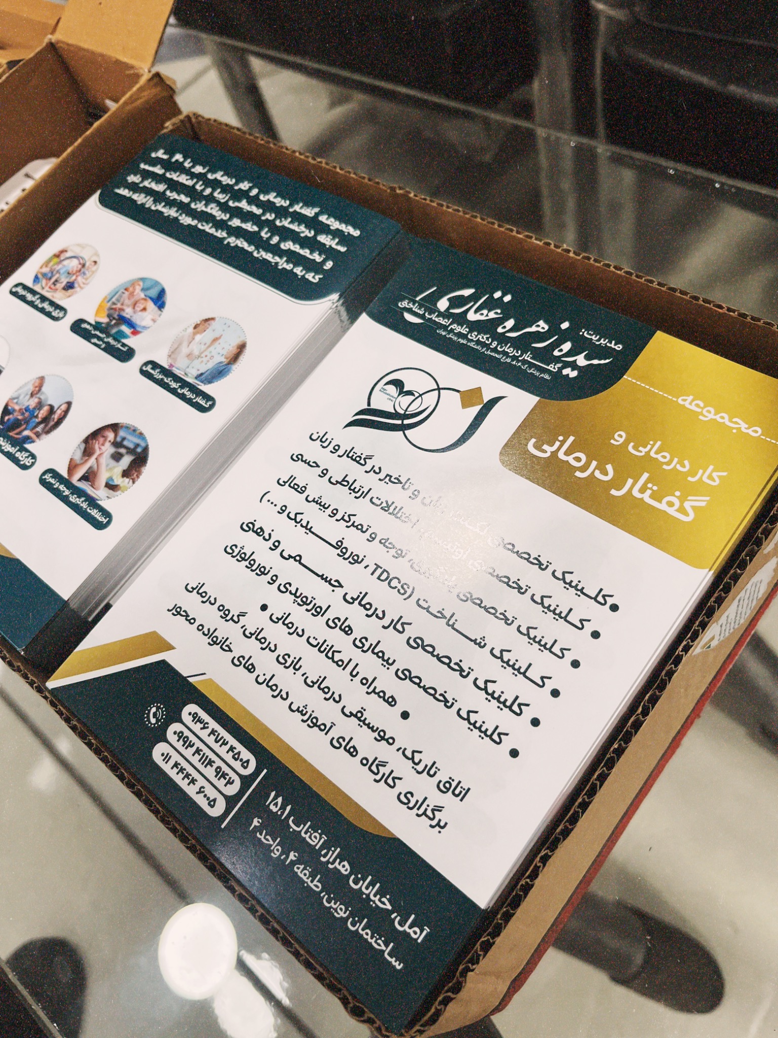 چاپ و تابلوسازی آمل تبلیغ