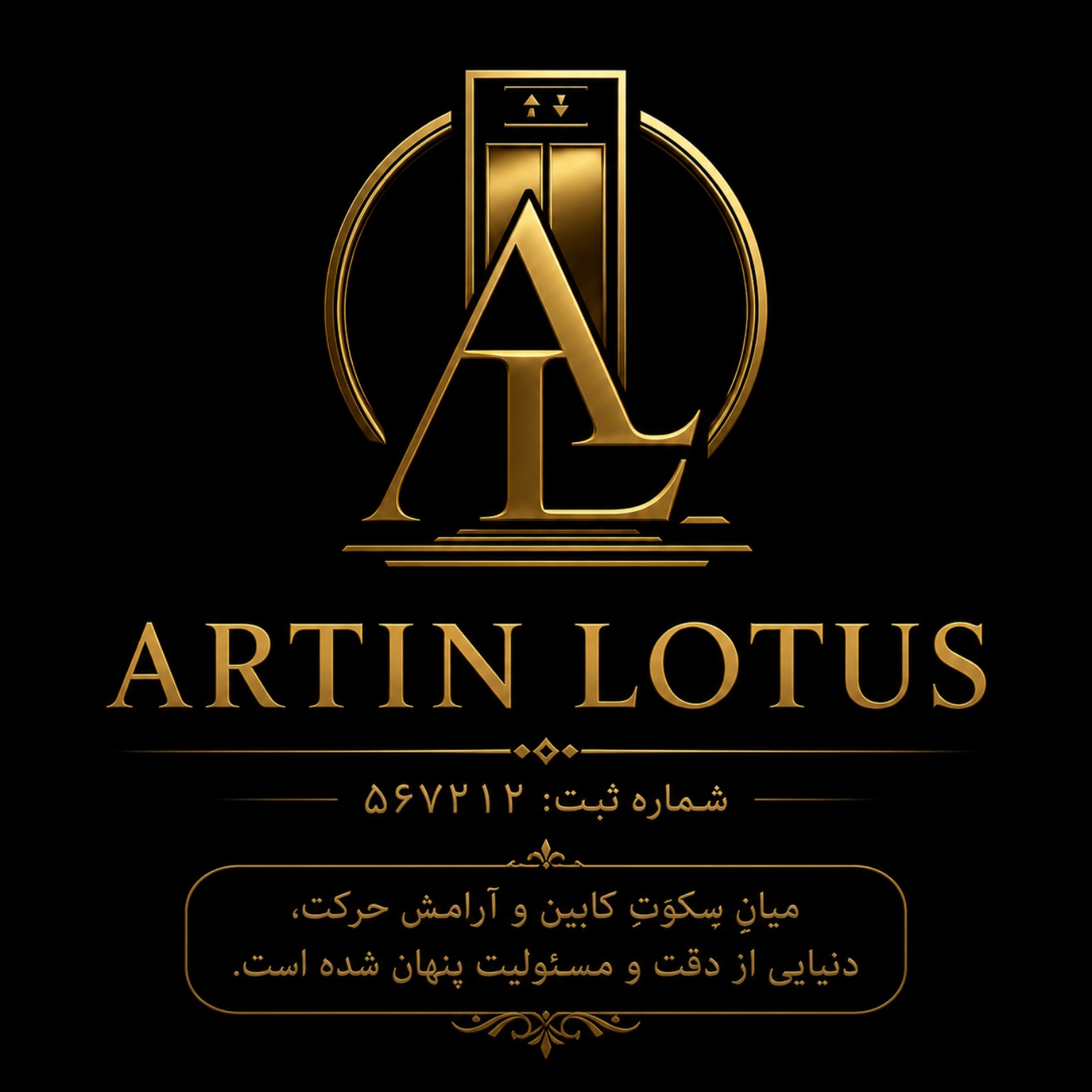 خدمات تخصصی آسانسور خاکباز