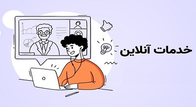 کافی نت آنلاین