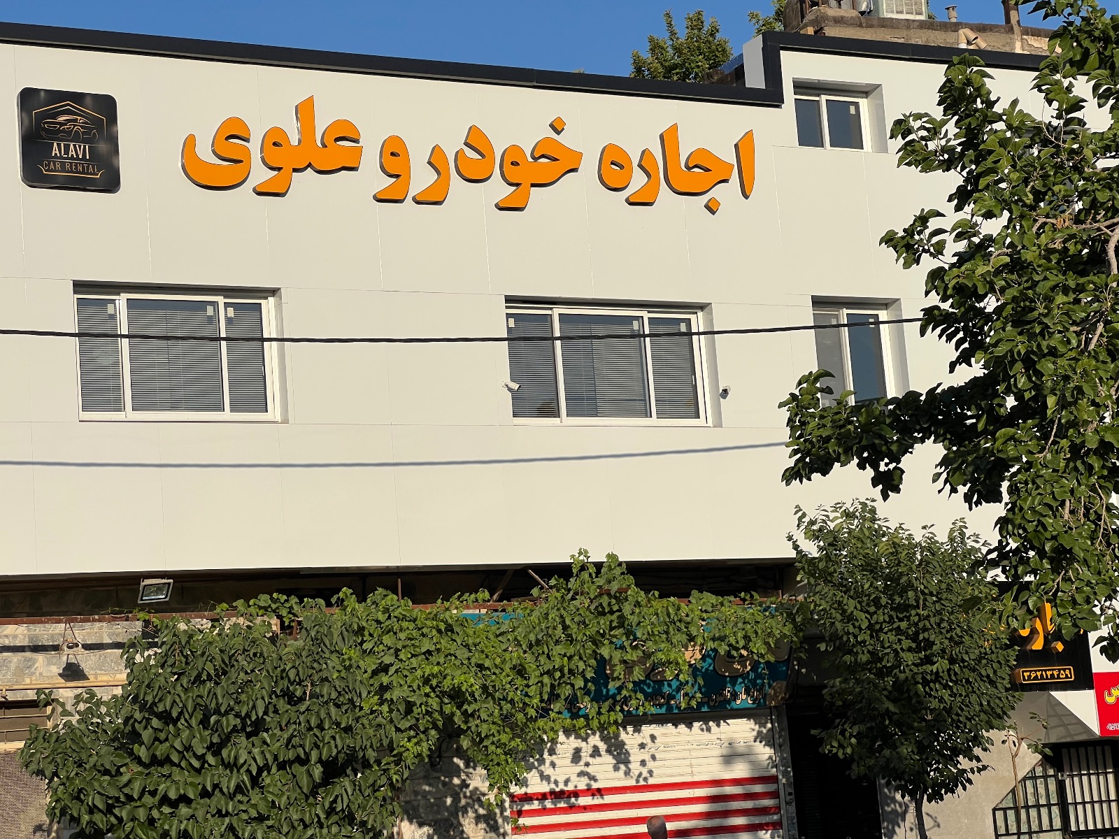 شرکت اجاره خودرو علوی