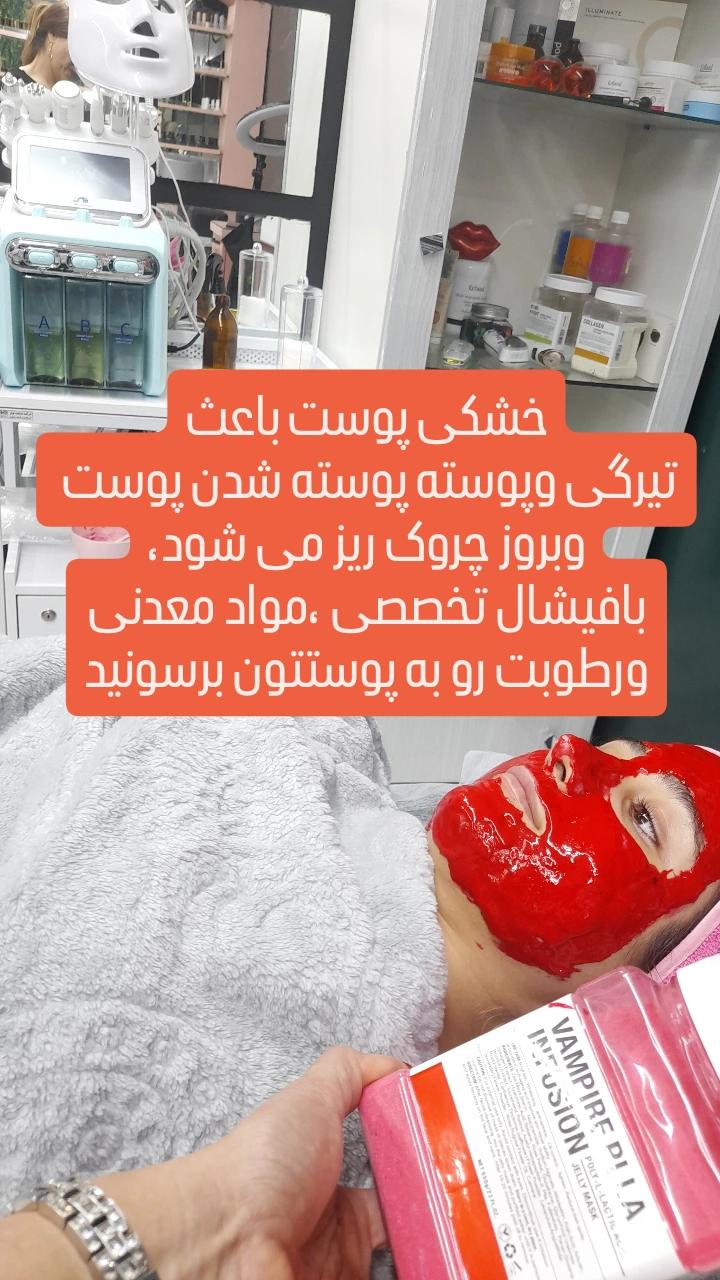 خدمات تخصصی فیشال و اسکالپ سر