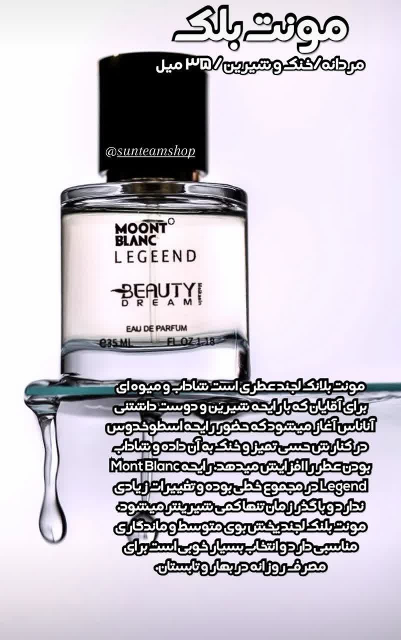 فروش آنلاین محصولات گیاهی آرایشی  درمانی