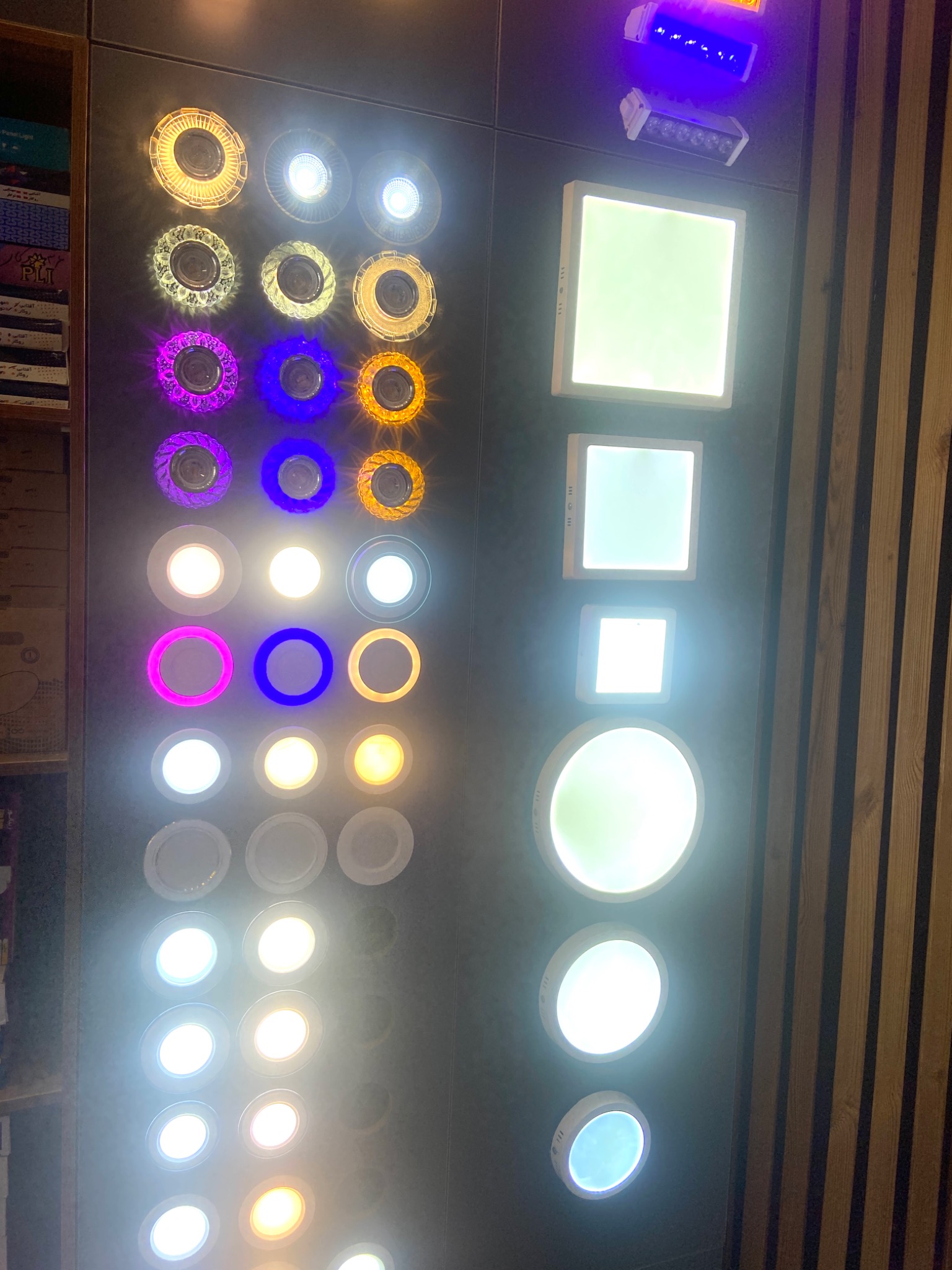 الکتریکی پژوهش