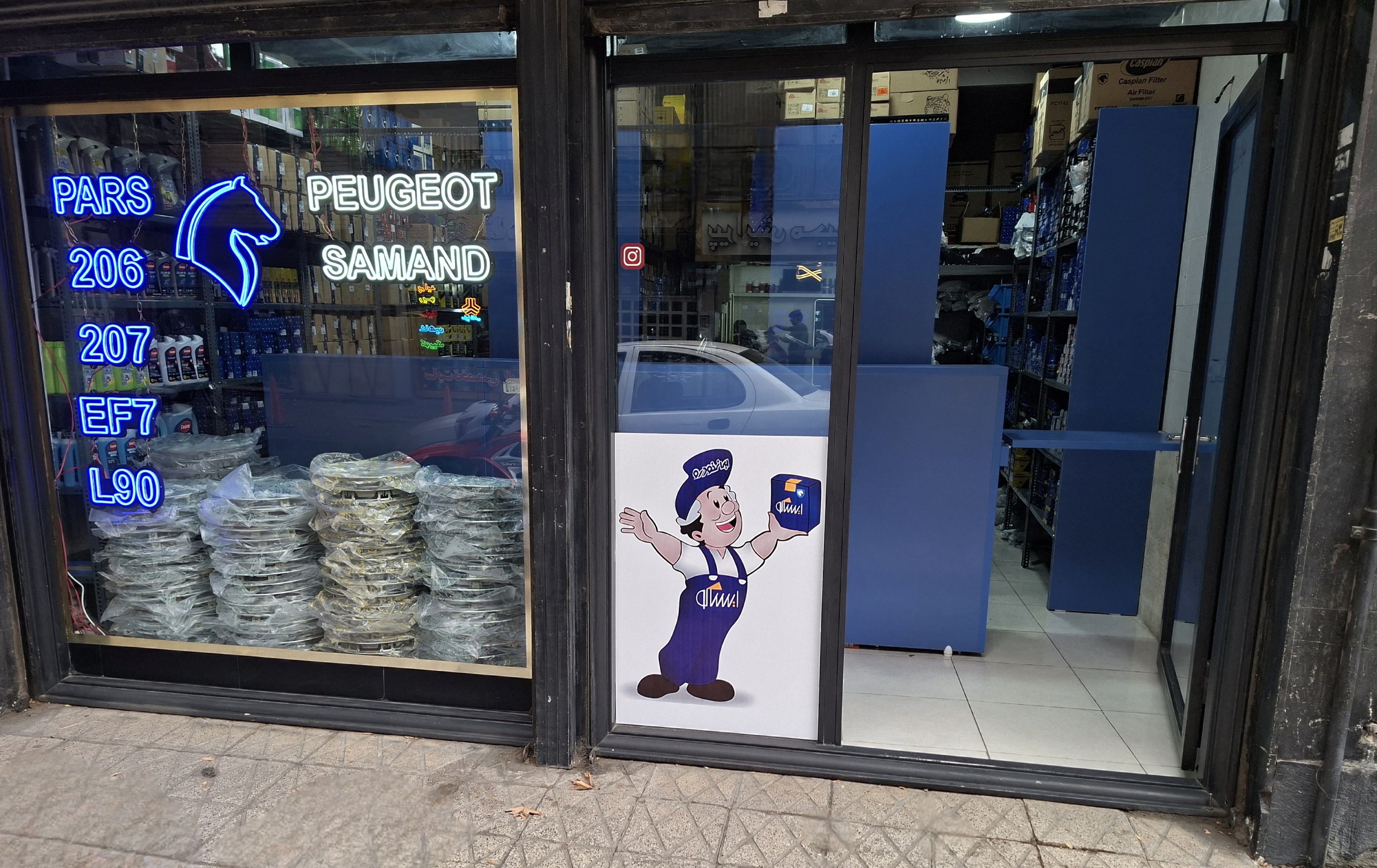 لوازم یدکی و قطعات ایساکو ایران خودرو