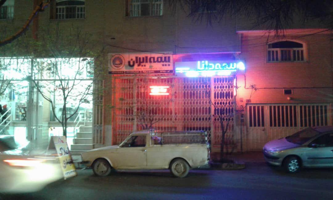 بیمه ایران نمایندگی قطبی8685