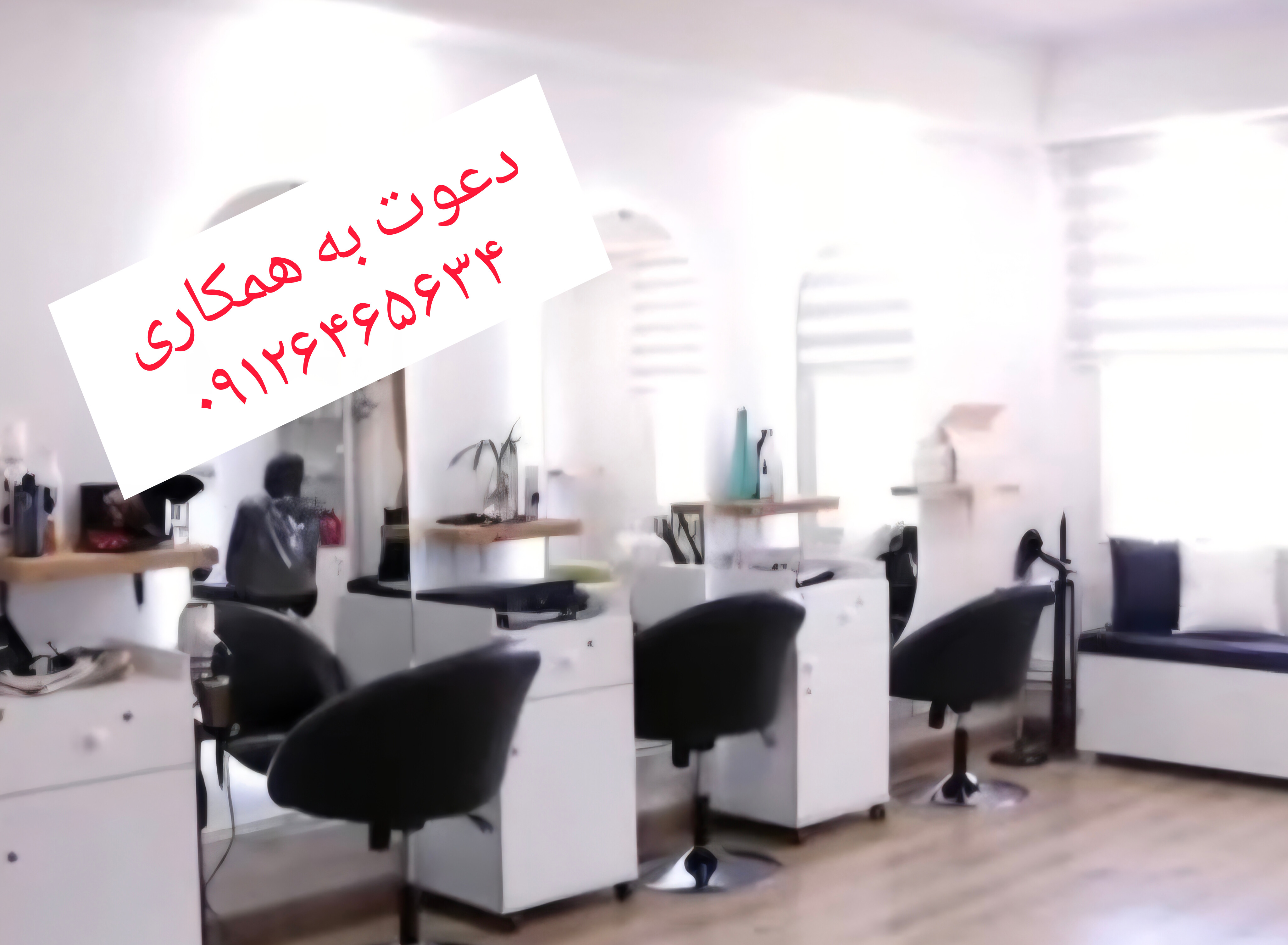 آکادمی پوست و زیبایی درسا