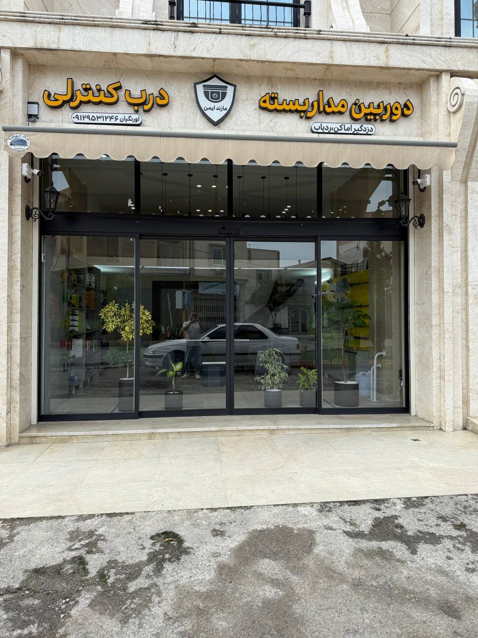 دوربین مداربسته،جک‌پارکینگی مازندایمن