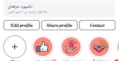 لوازم آرایشی و لباس زیر زنانه نفس