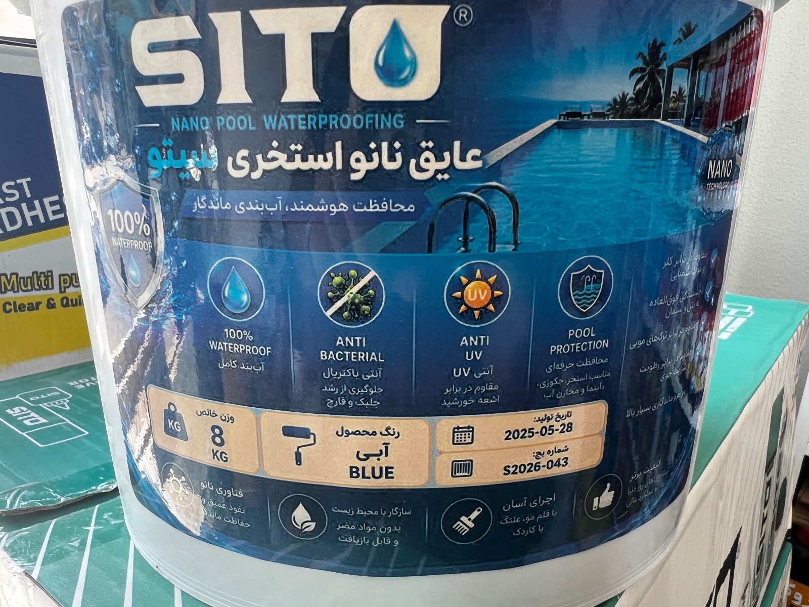 چسب فروشی