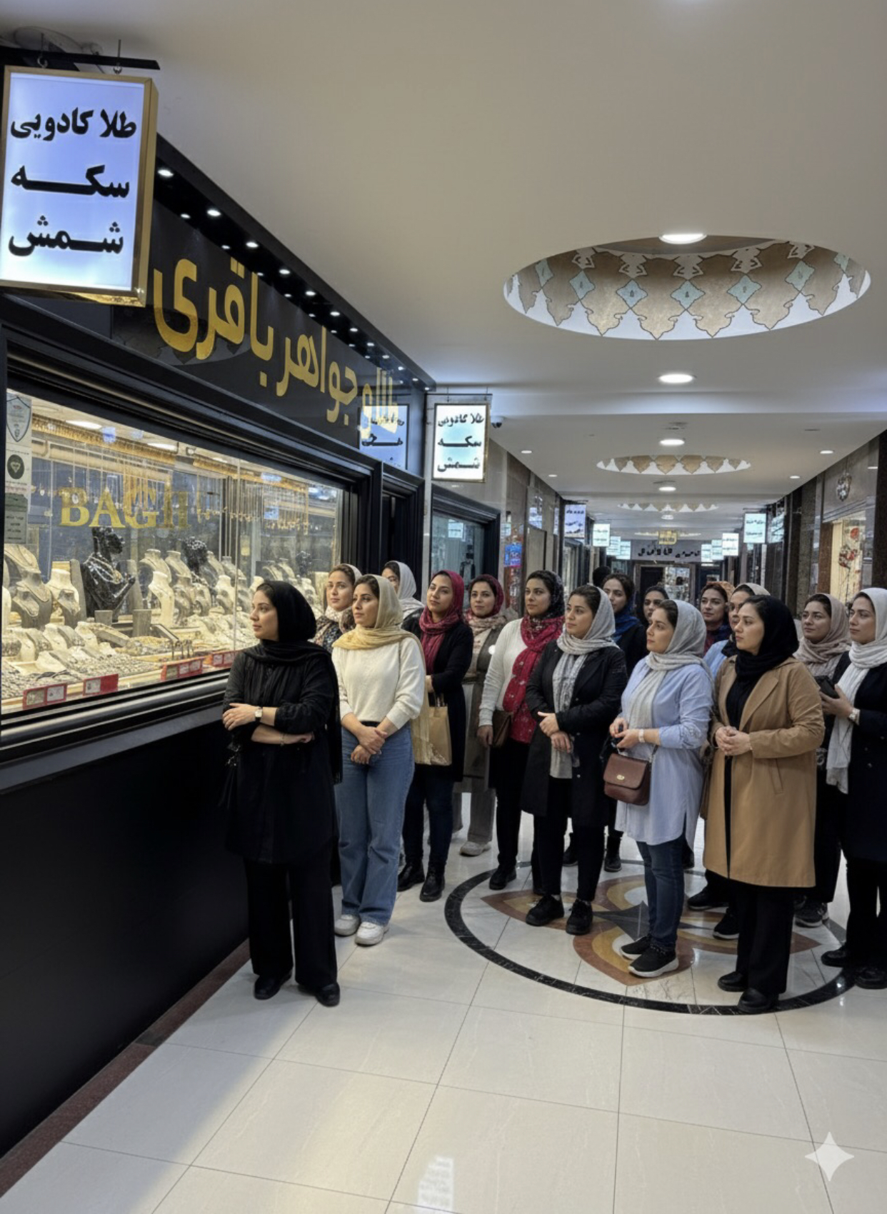 طلا و‌جواهر باقری