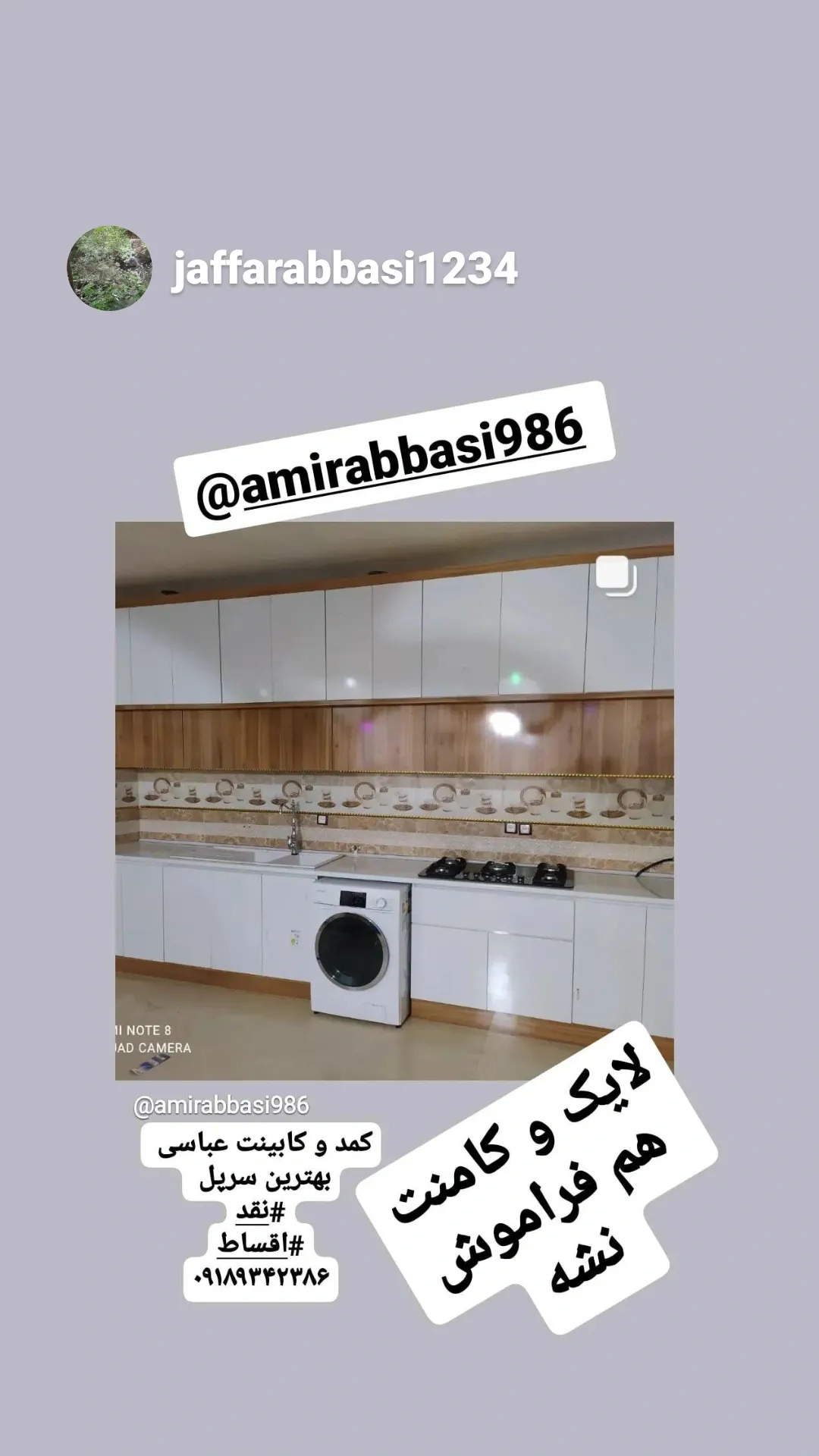 ساخت و تعمیرات کمد و کابینت در سرپل ذهاب