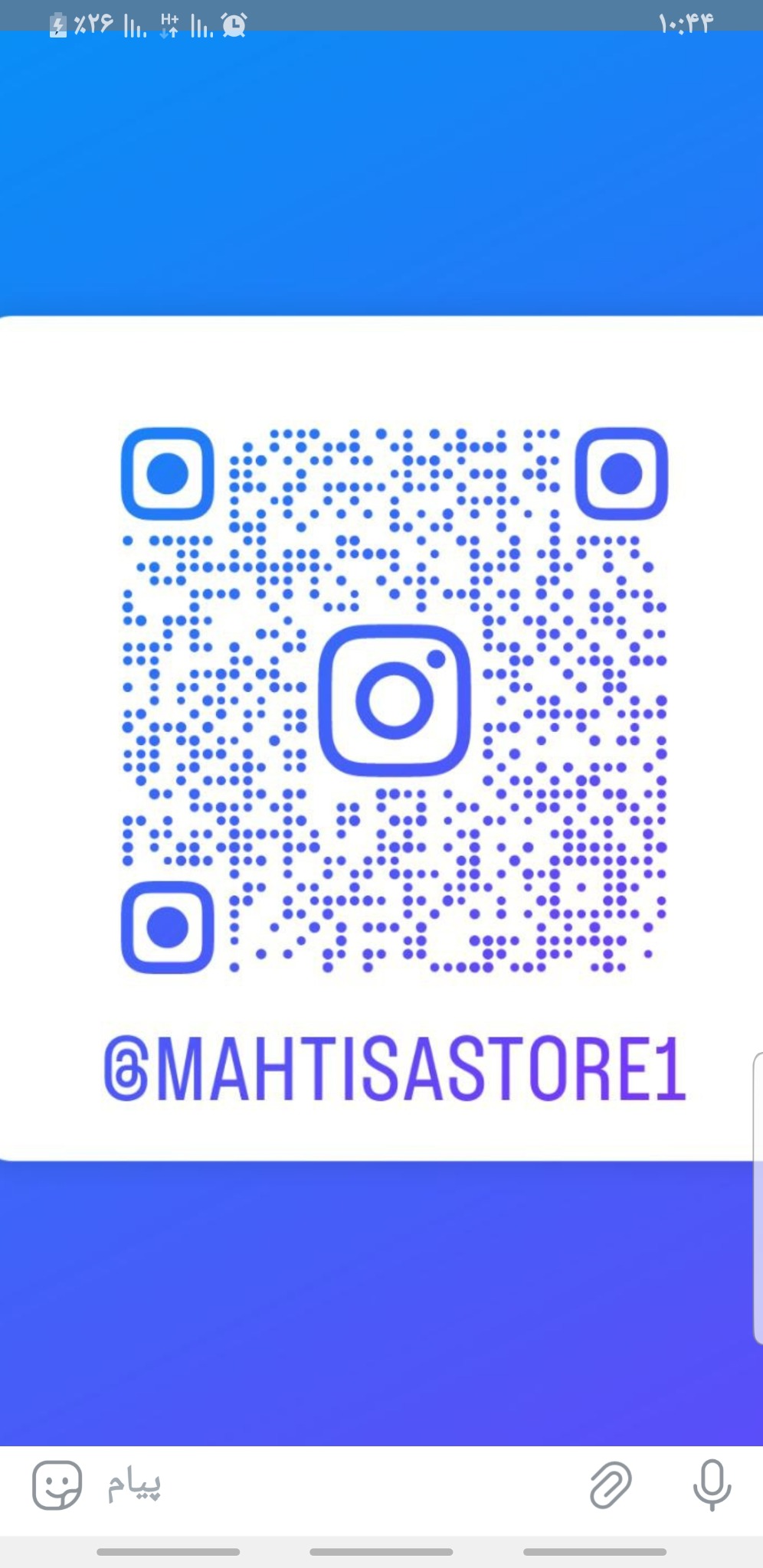 لباس زیرماهتیسا