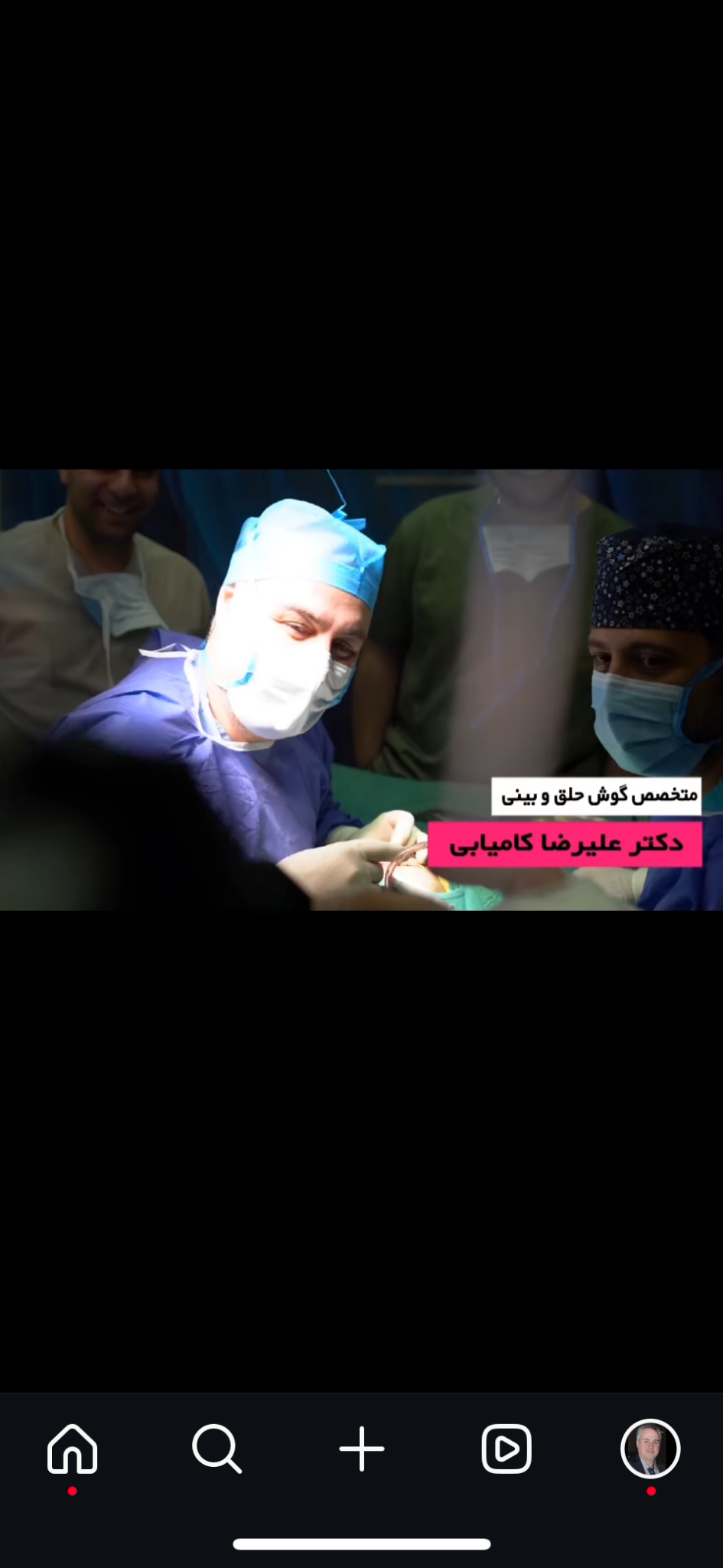 دکتر علی رضا کامیابی جراح زیبایی بینی