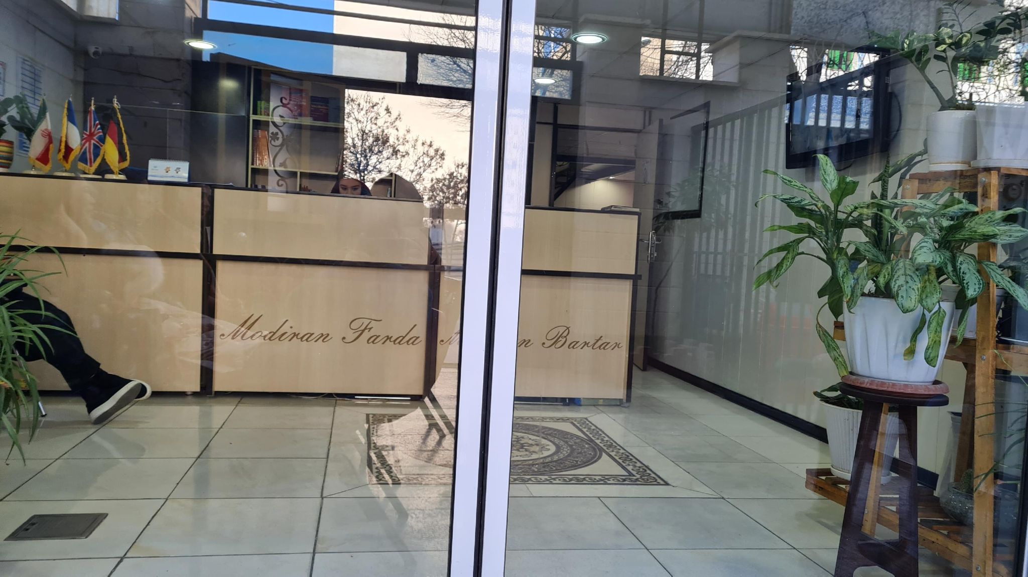 آموزشگاه زبان مدیران فردا