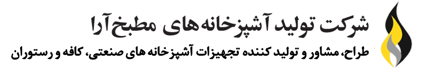 مطبخ آرا